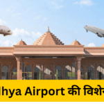 ayodhya airport