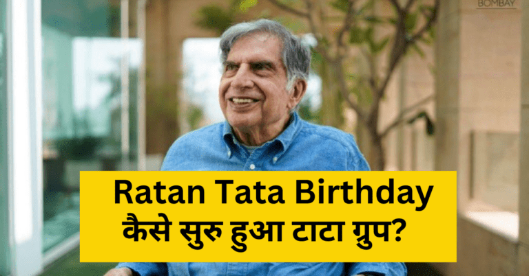 Ratan Tata