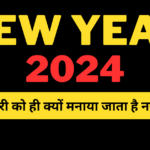 new year 2024