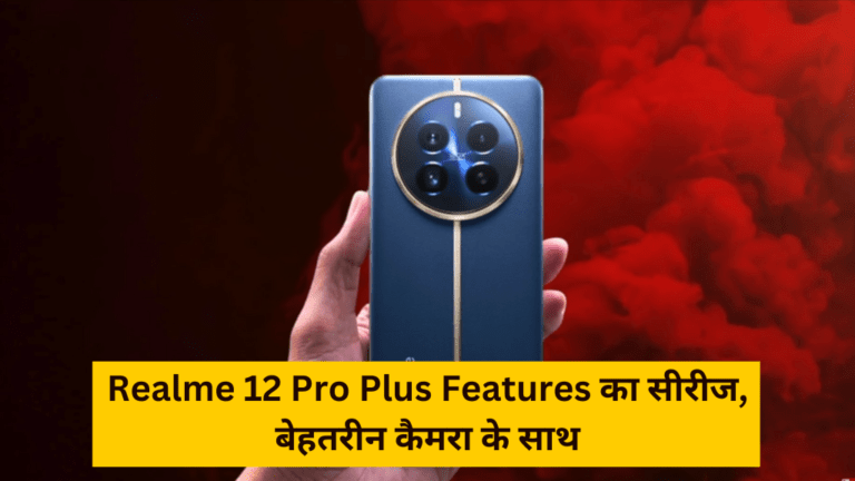 Realme 12 Pro Plus Features