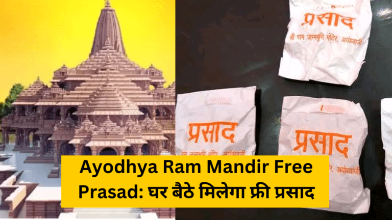 Ayodhya Ram Mandir Free Prasad