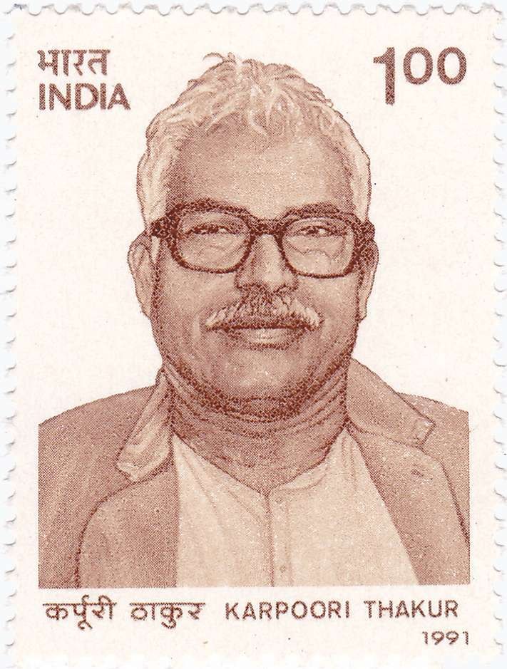 Bharat Ratna Karpoori Thakur