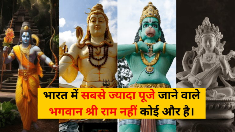 Most Worshiped God In India