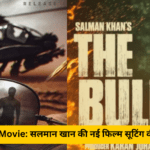 The Bull Movie