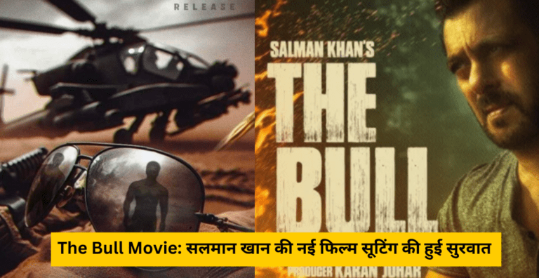 The Bull Movie