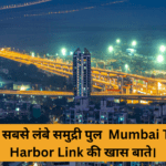 Mumbai Trans Harbor Link