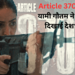  Article 370 movie