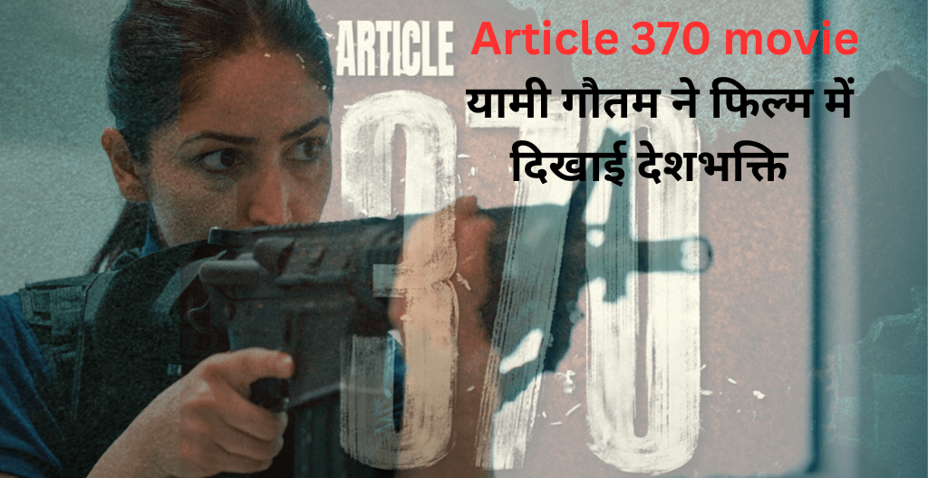  Article 370 movie