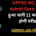 UPPSC RO,ARO Admit Card 2024