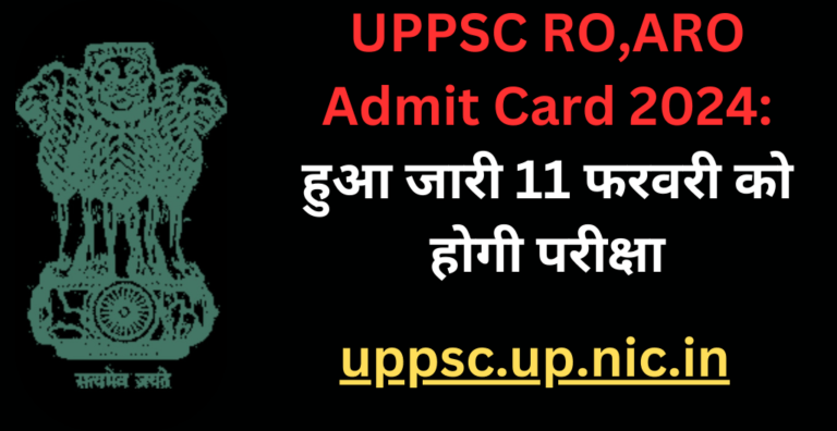 UPPSC RO,ARO Admit Card 2024