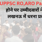 UPPSC RO,ARO Paper leak