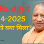 UP Budget 2024