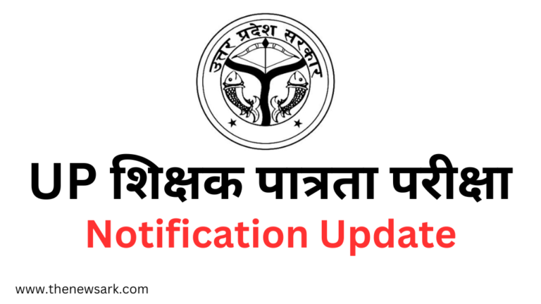 UPTET 2024 Notification