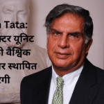 Ratan Tata