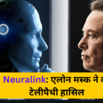 Neuralink