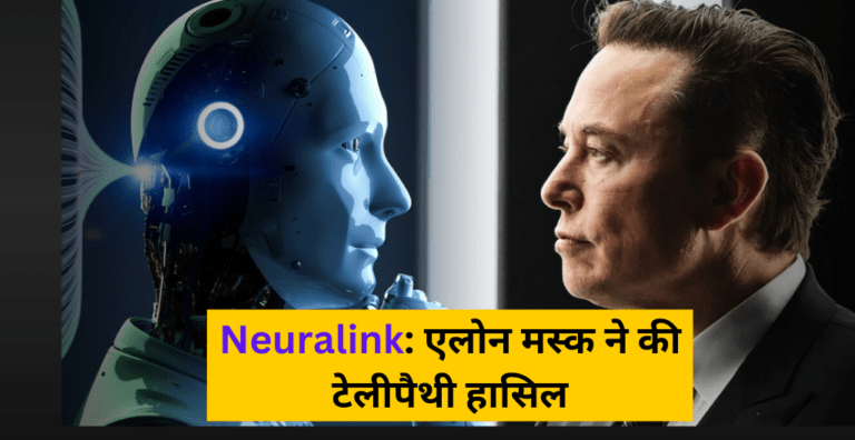 Neuralink