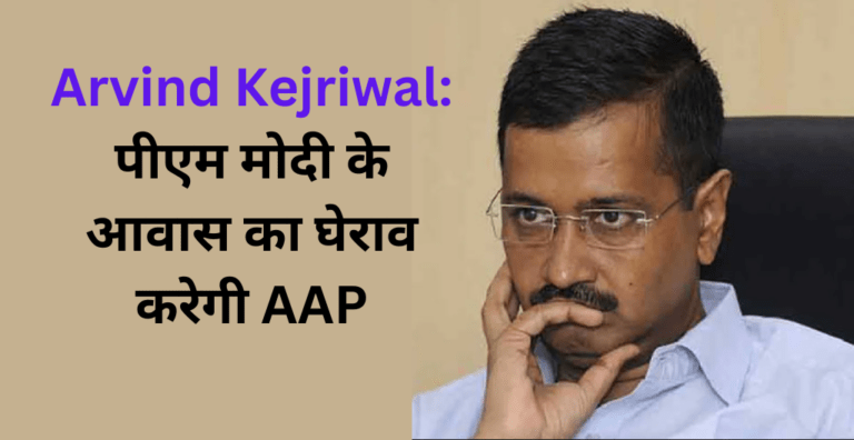 Arvind Kejriwal