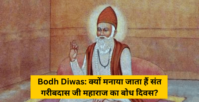 sant kabirdas ji jayanti bodh diwas