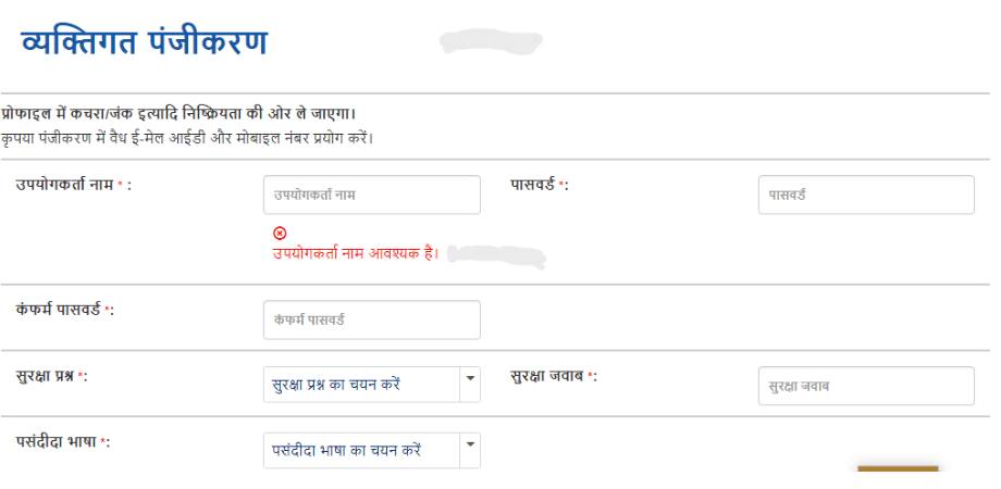 IRCTC registration