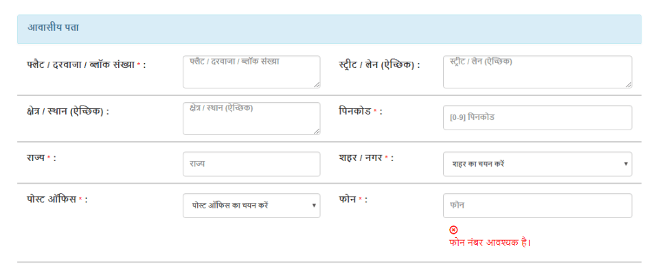 IRCTC registration