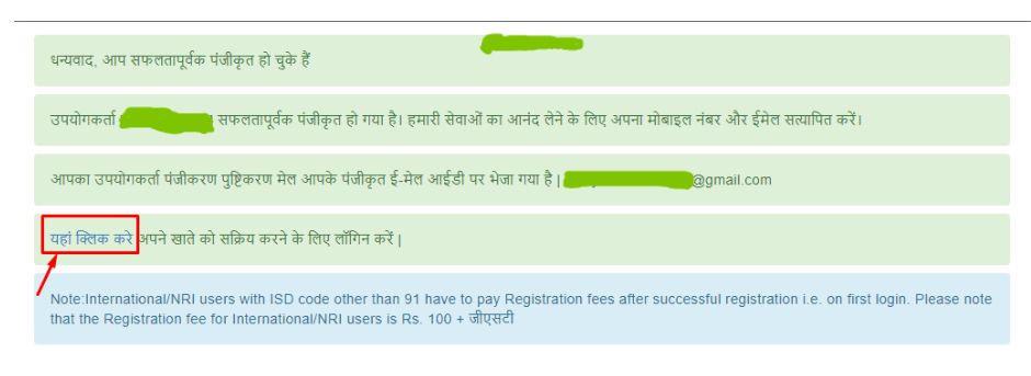 IRCTC registration