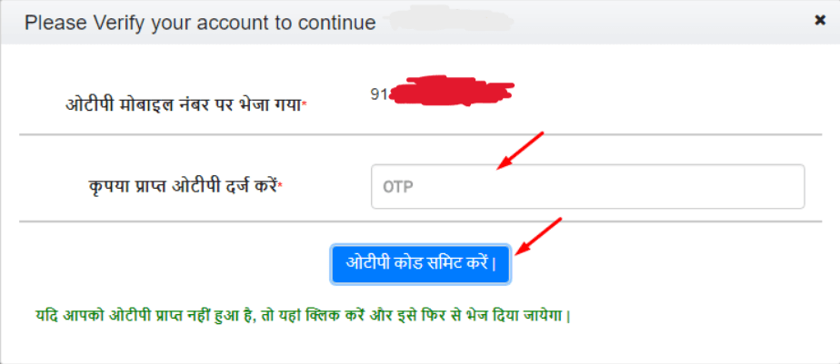 IRCTC registration