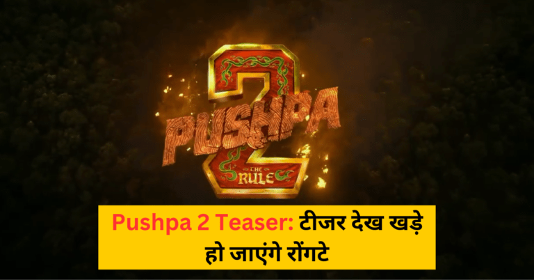 Pushpa 2 Teaser