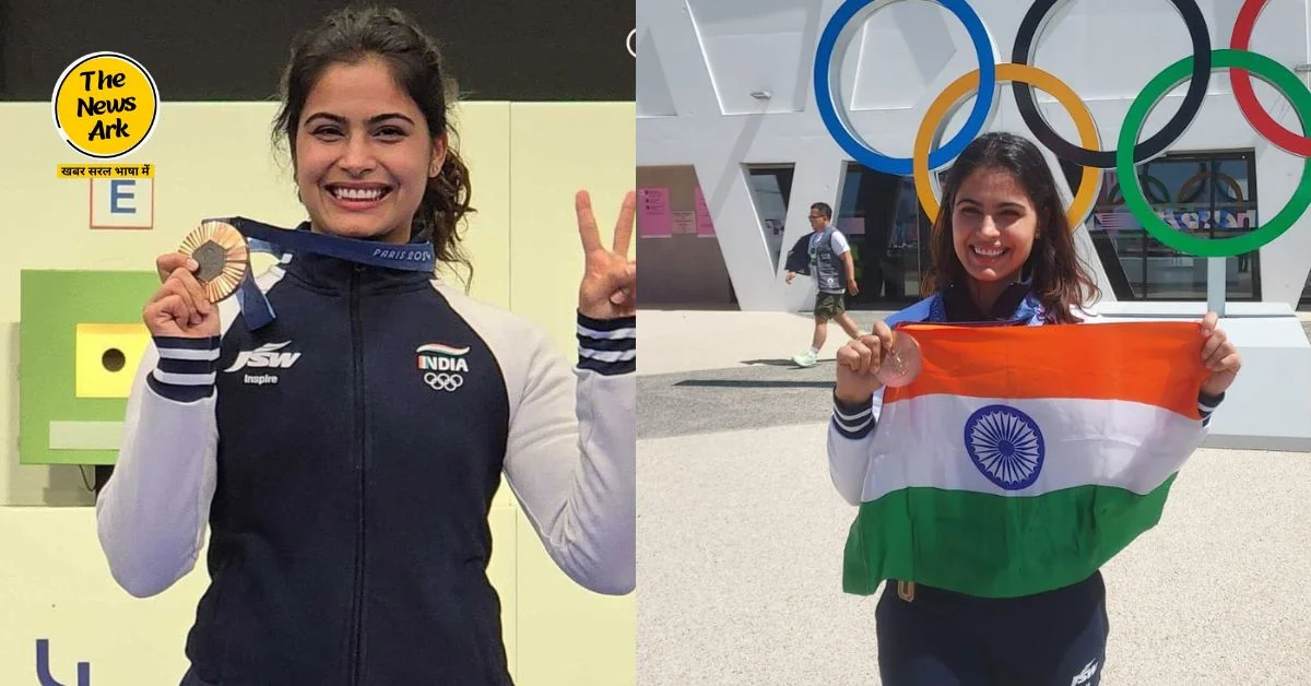 Manu Bhaker