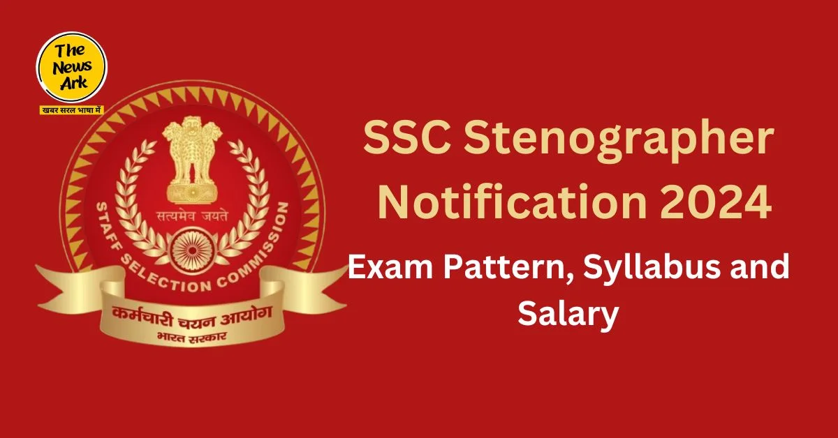 SSC Stenographer Exam Pattern 2024