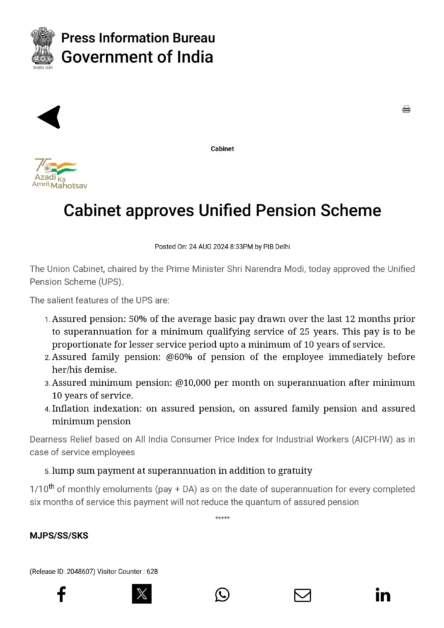 Unified Pension Scheme - UPS