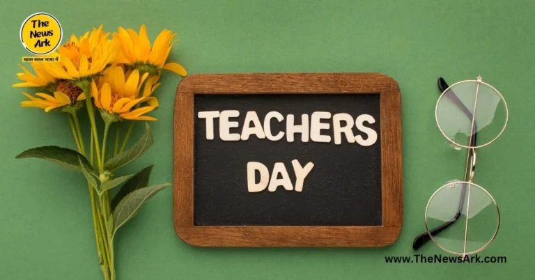 Teacher's Day Speech