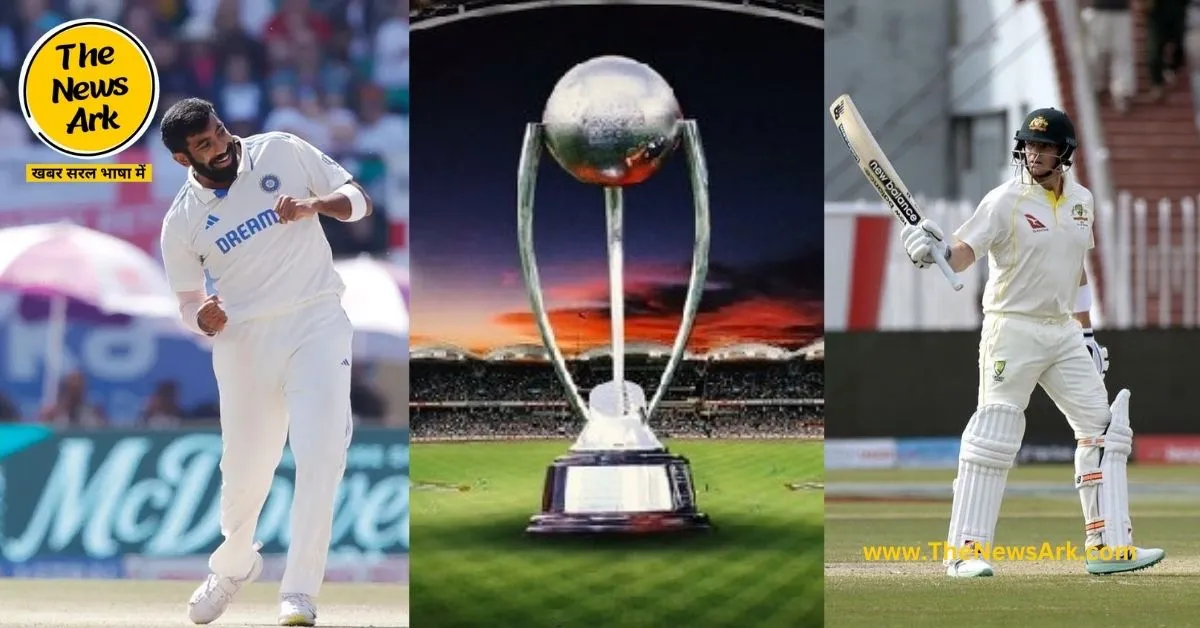 Border Gavaskar Trophy