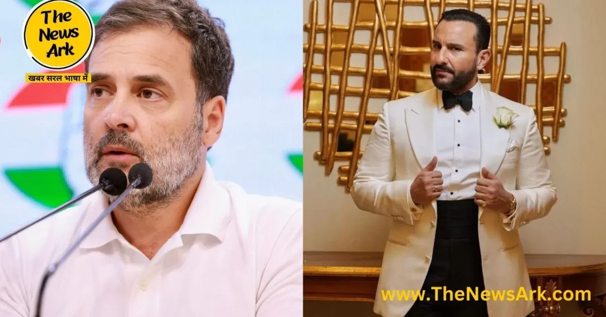 Saif Ali Khan and Rahul Gandhi