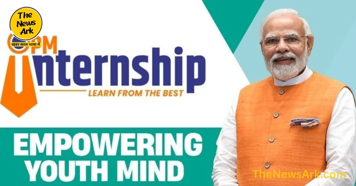 PM Internship Scheme Registration