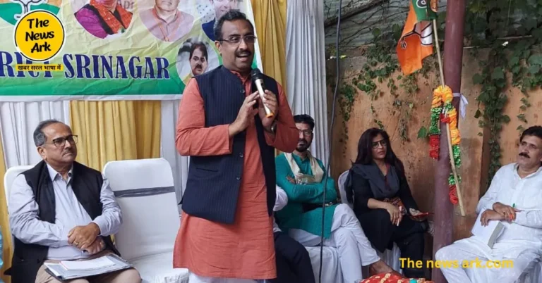 Ram Madhav