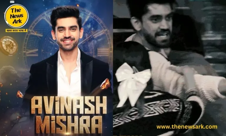 Avinash Mishra out from Bigg Boss Home.