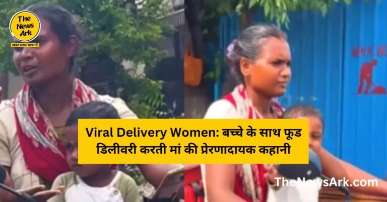 Viral Delivery Women