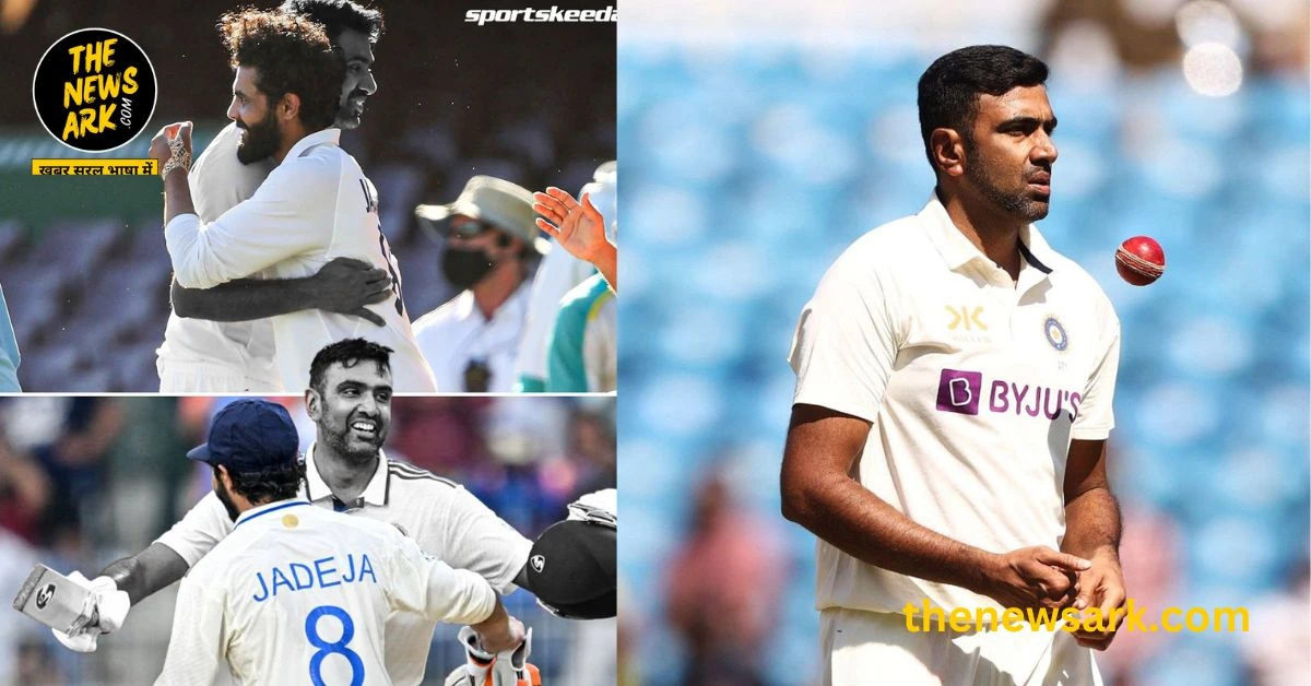 Ravichandran Ashwin Retirement: स्पिन गेंदबाजी के मास्टर ने कहा अलविदा