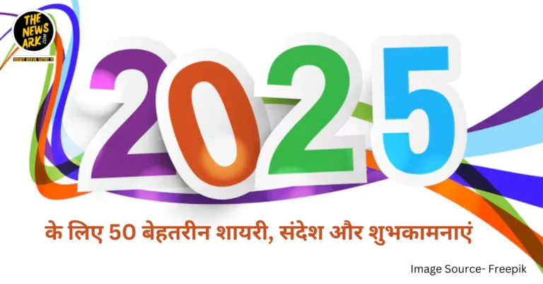 New Year Wishes 2025