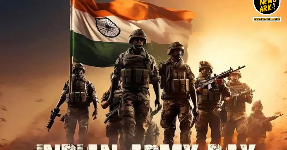 Indian Army Day: किसके याद में मनाया जाता है