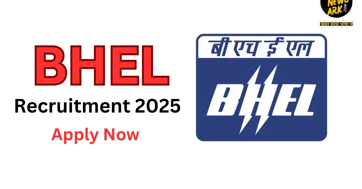 BHEL Recruitment 2025