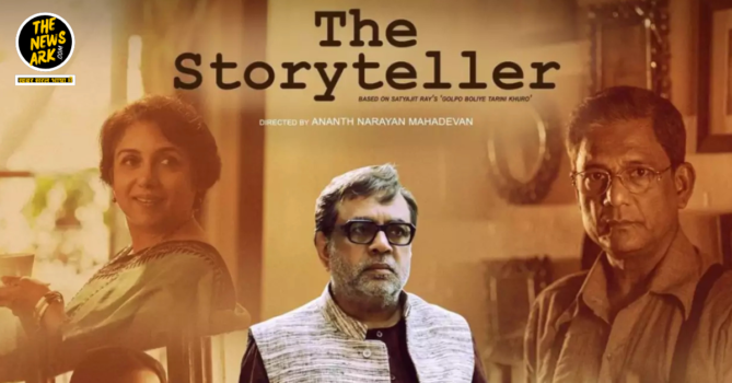 The Storyteller: परेश रावल और आदिल हुसैन की बेहतरीन फिल्म