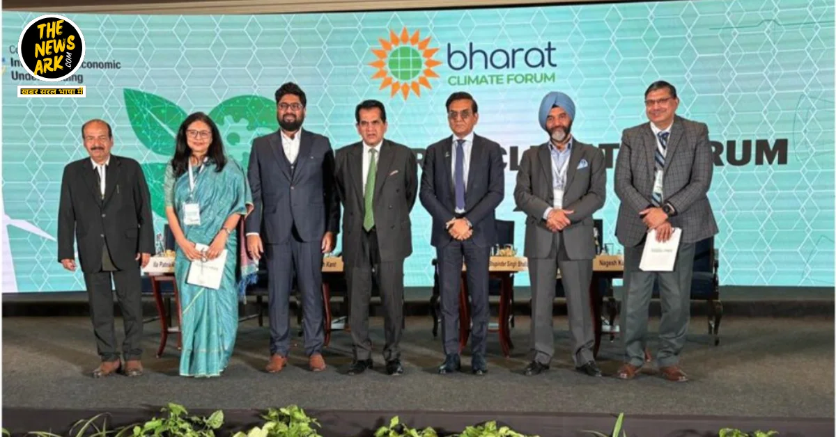 Bharat Cleantech Manufacturing Platform