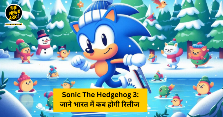 Sonic The Hedgehog 3: जाने भारत में कब होगी रिलीज