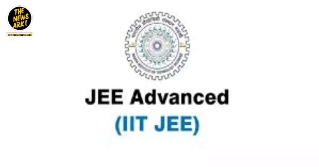 JEE Main Answer Key 2025 