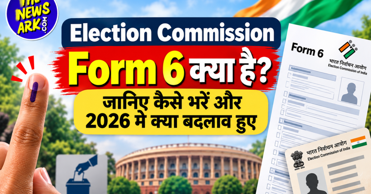 Election Commission Form 6