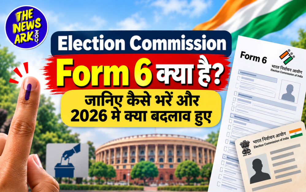 Election Commission Form 6